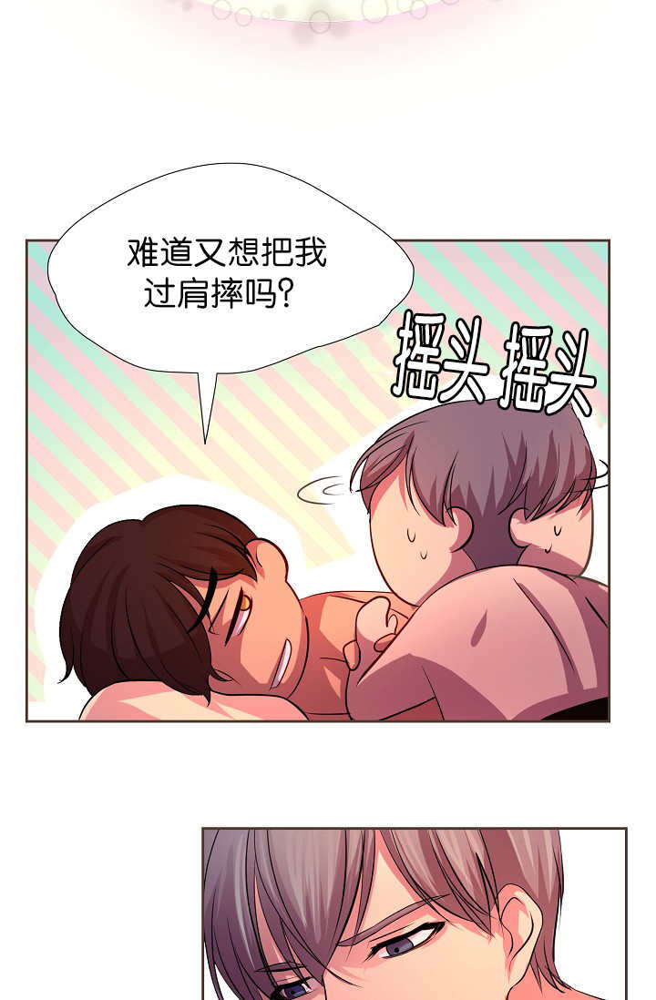 第10话：第10章：只需要你预览分镜