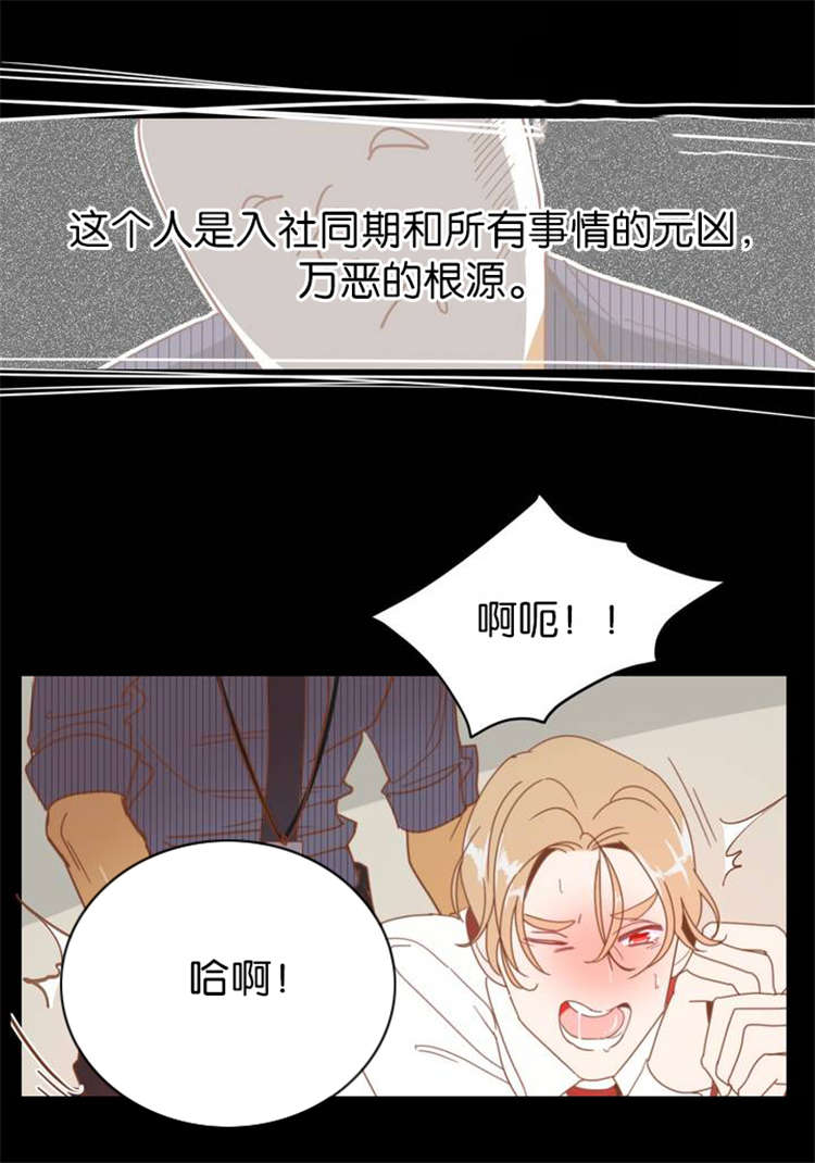 第1话：第1章：天台预览分镜
