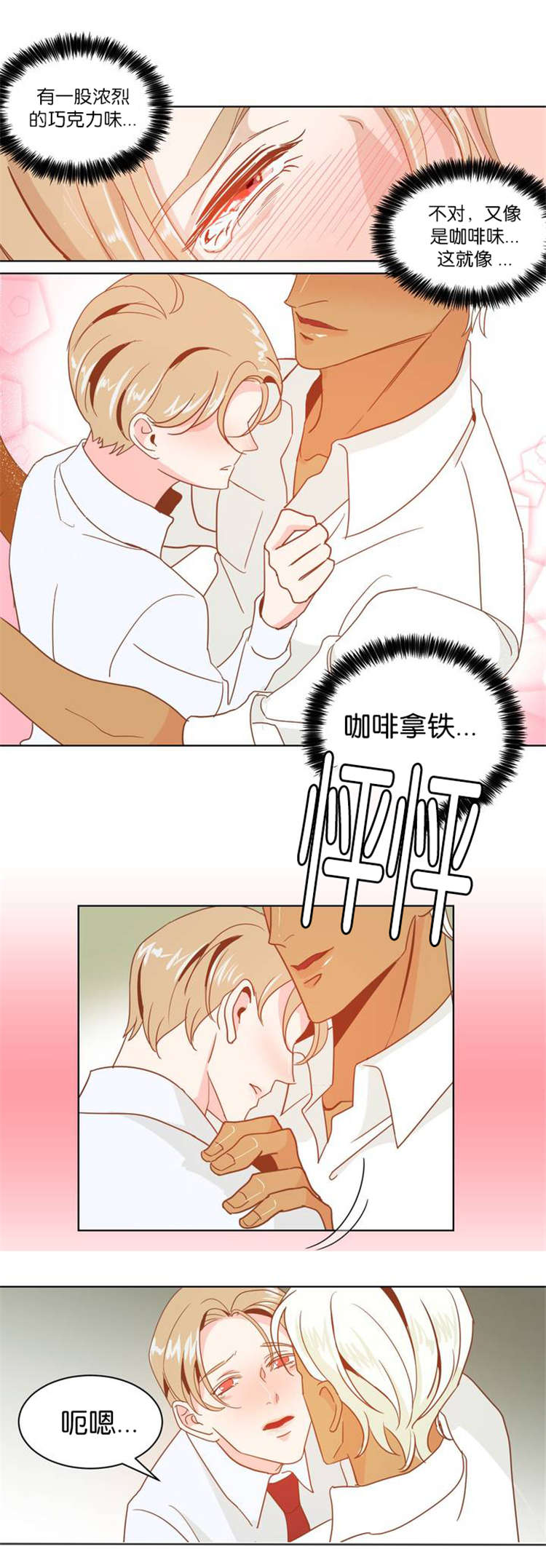 第4话：第4章：烙印预览分镜