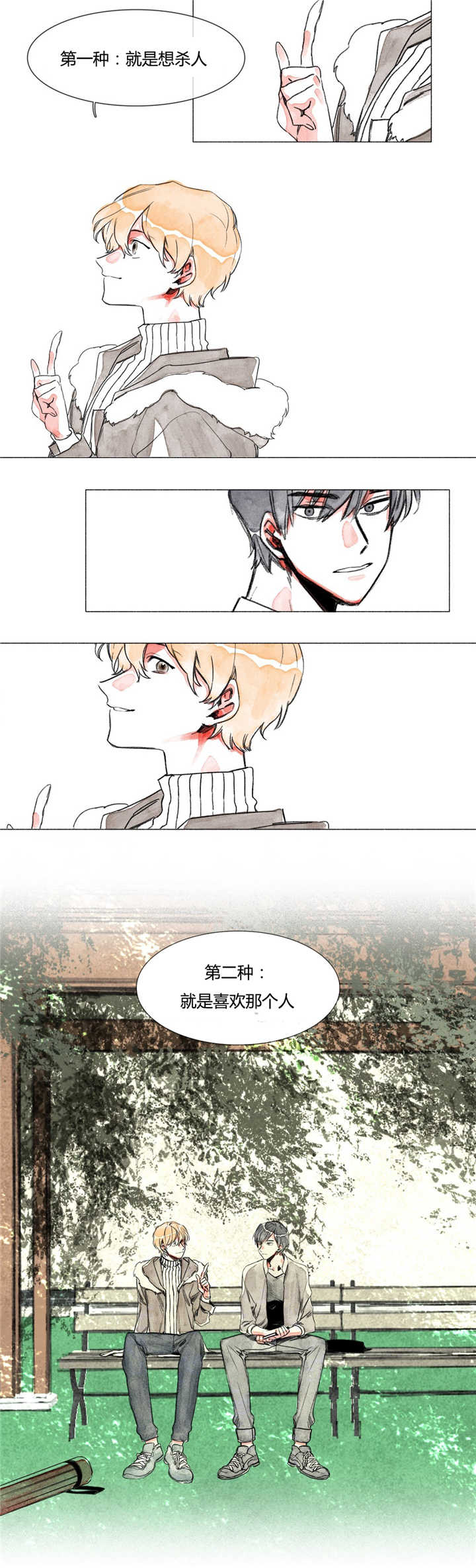 第3话：第3章：迷恋我吗预览分镜