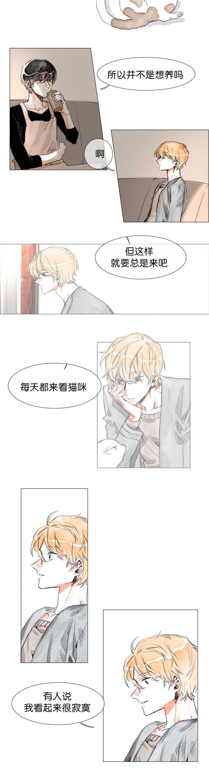 第7话：第7章：遐想预览分镜