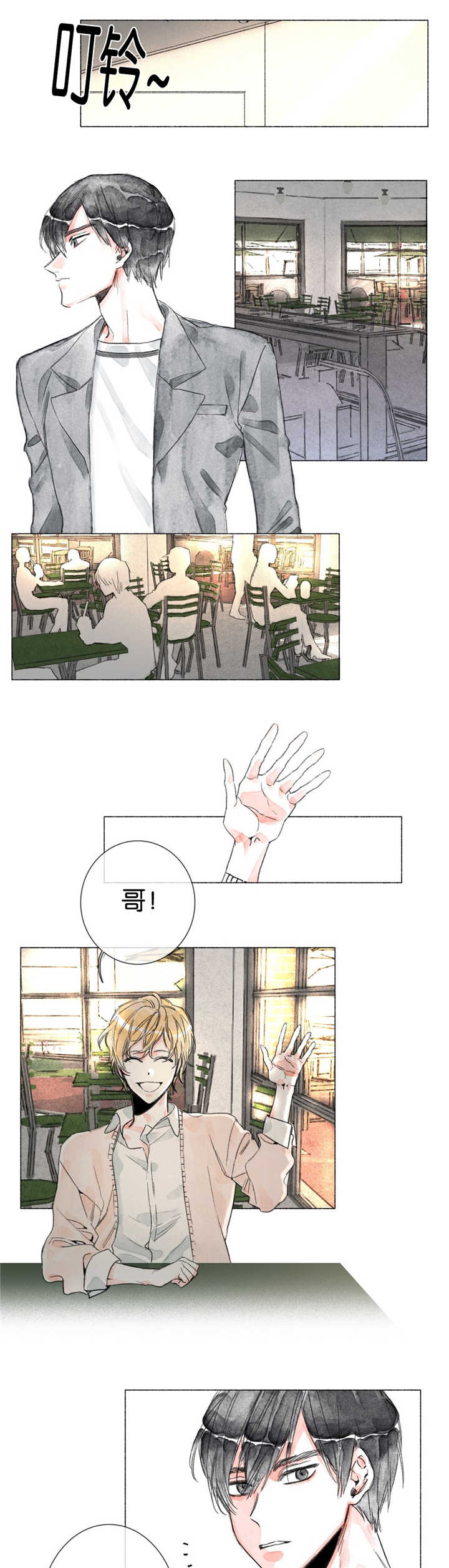 第9话：第9章：手太凉了预览分镜