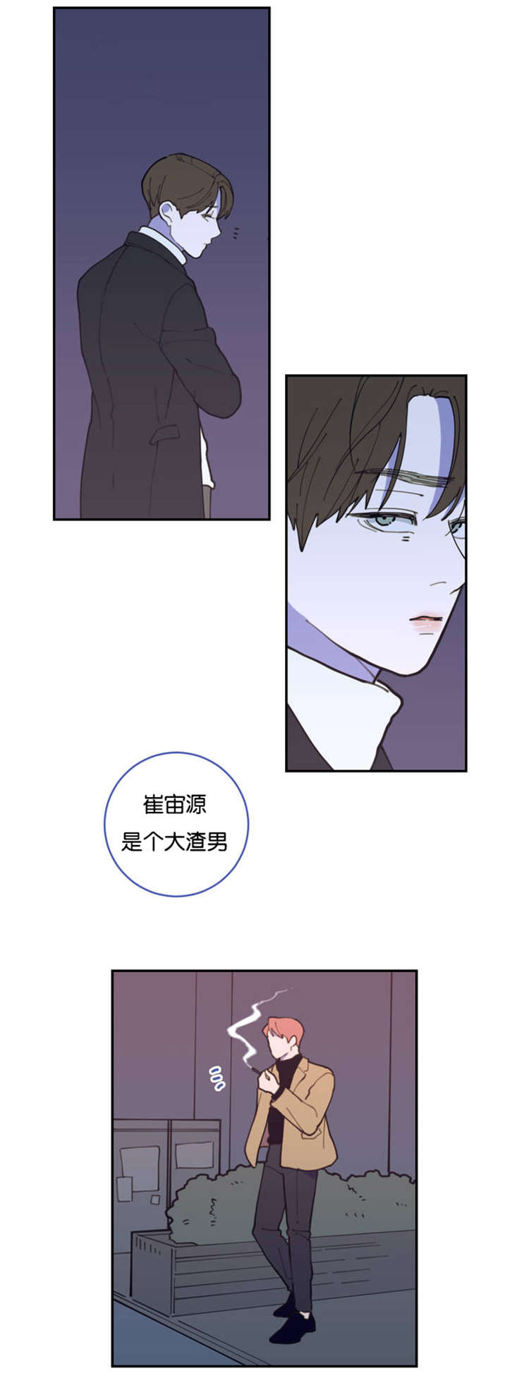 第2话：第2章：兄弟预览分镜