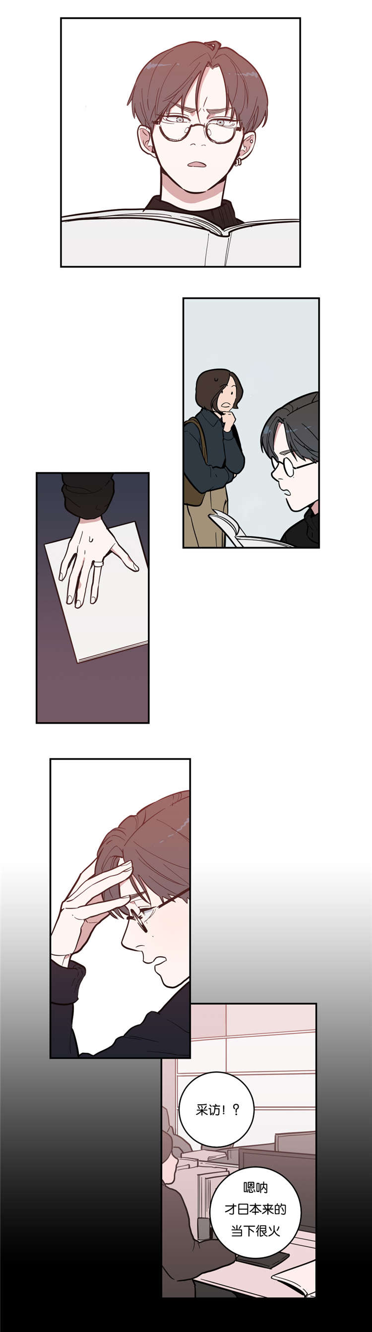 第5话：第5章：摄影师预览分镜