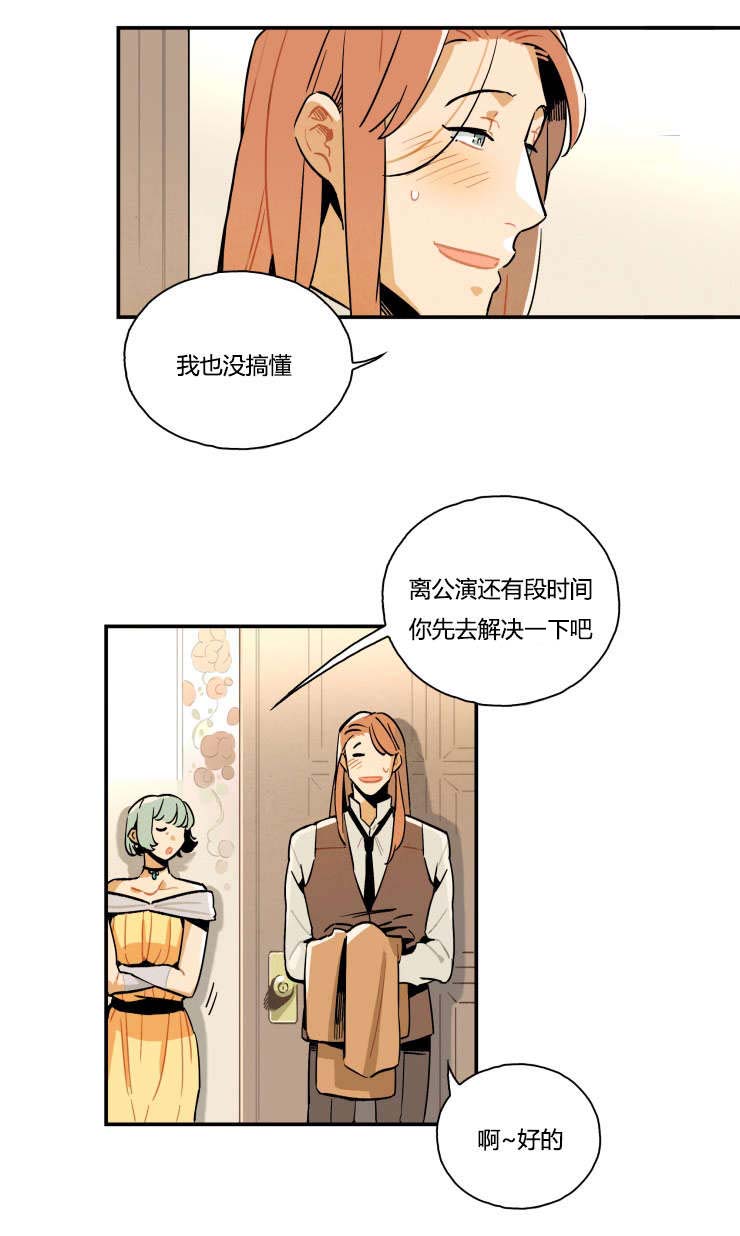第3话：第3章：罗宾预览分镜