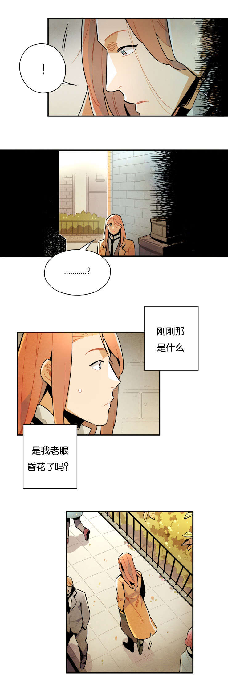 第11话：第11章：阴魂不散预览分镜