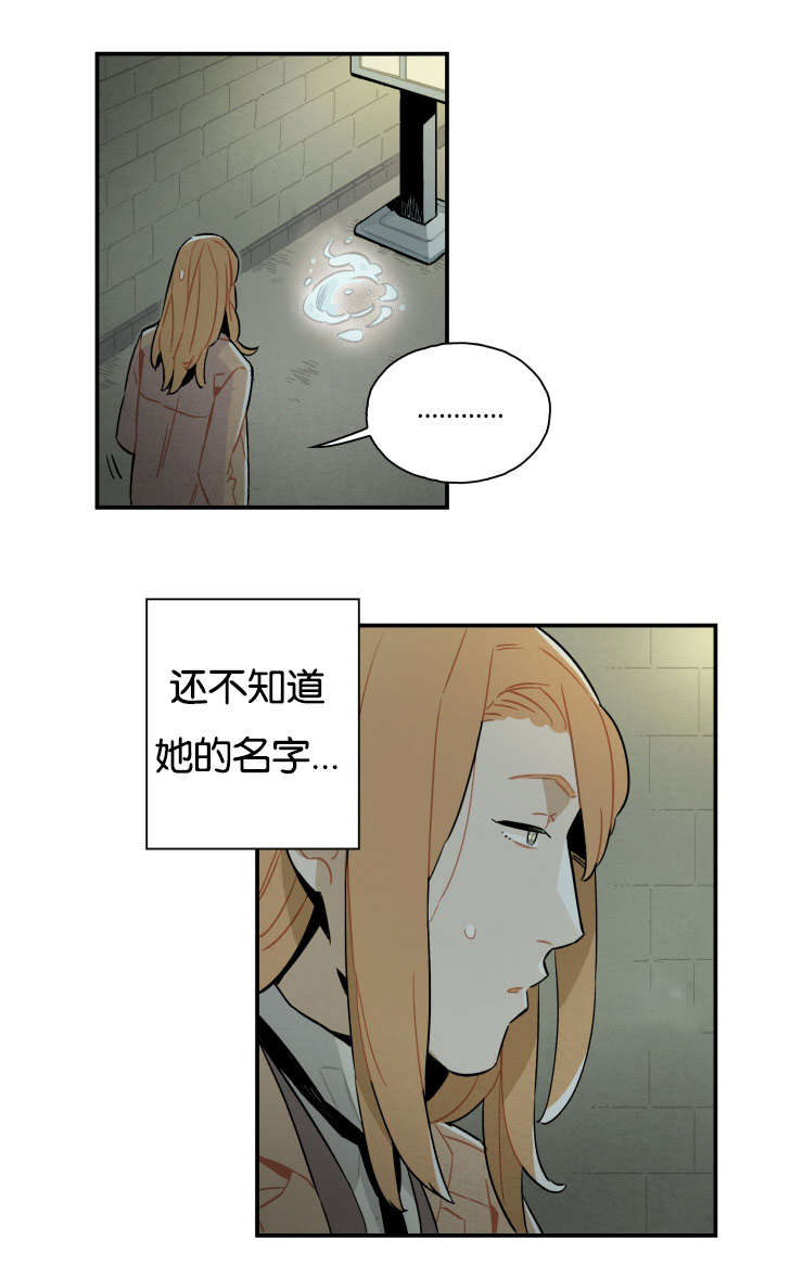 第13话：第13章：想再靠近一点预览分镜