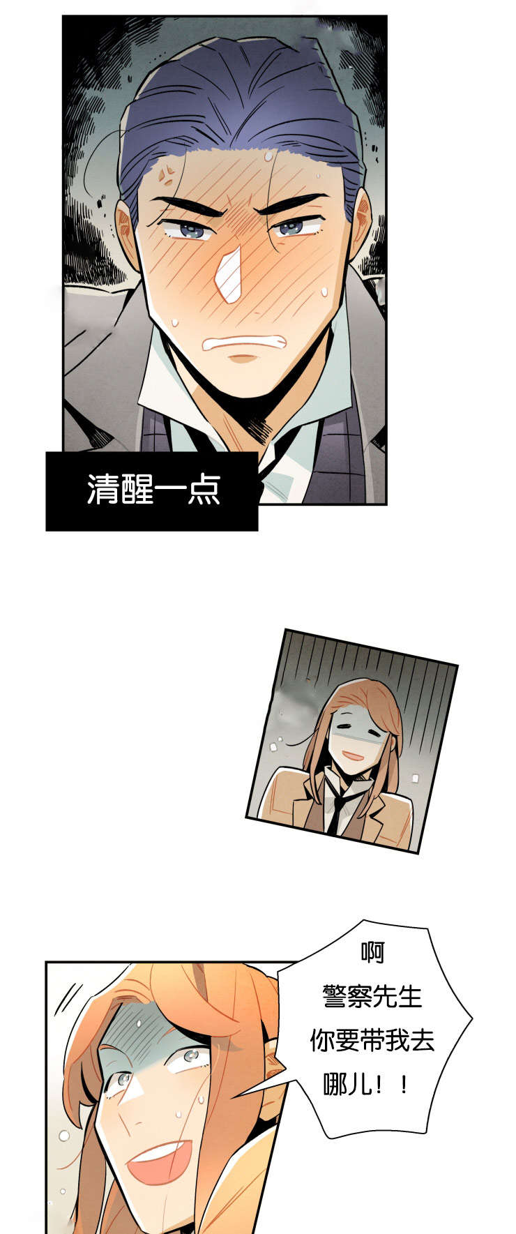 第15话：第15章：进了监狱预览分镜