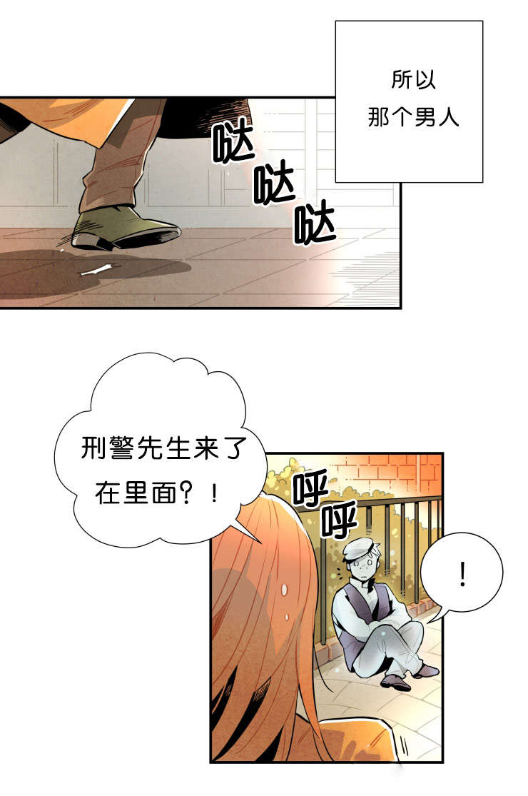 第36章:第一季完结