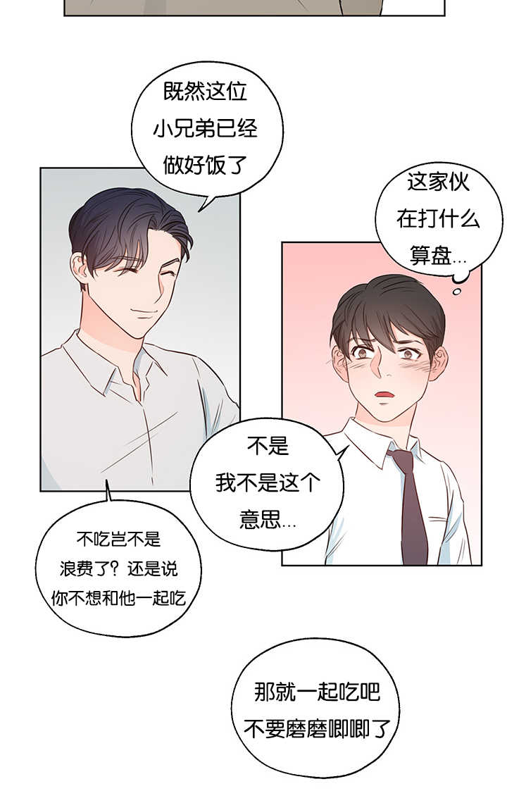 第6话：第6章：要拿出来预览分镜