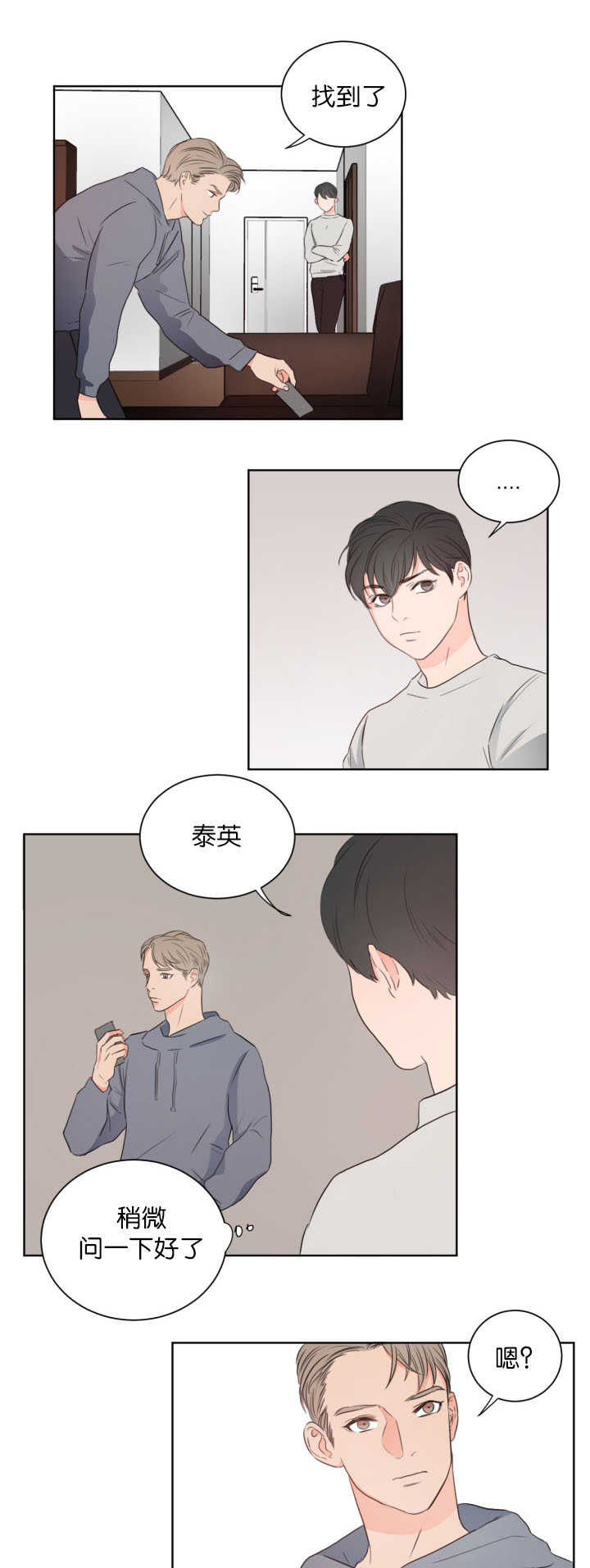 第9话：第9章：准备一下预览分镜