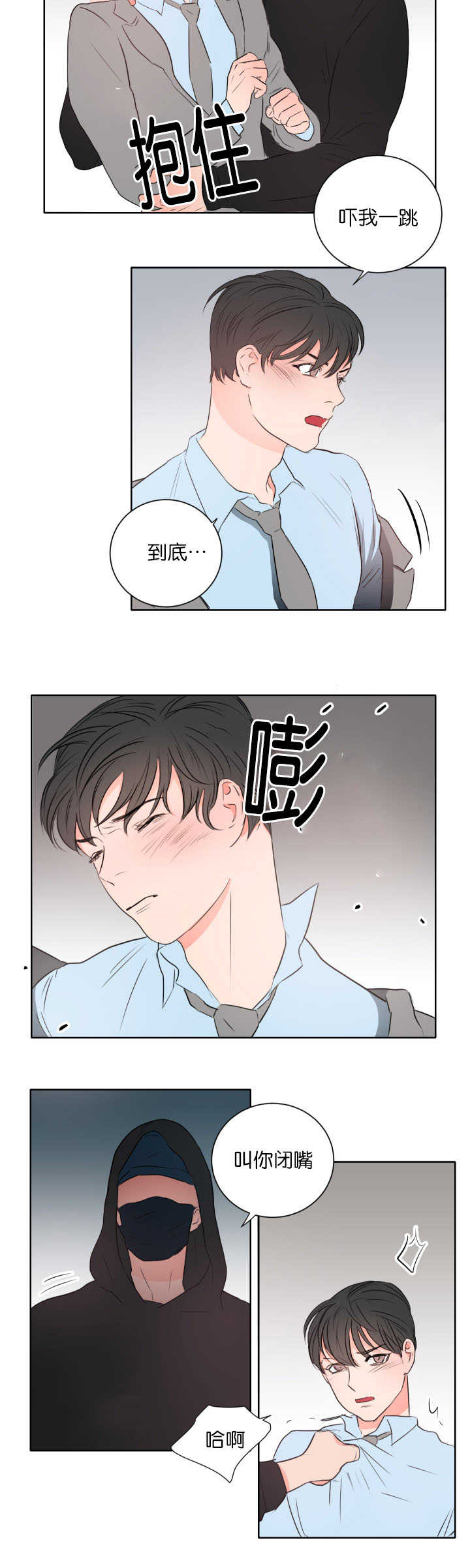 第10话：第10章：我的目的预览分镜