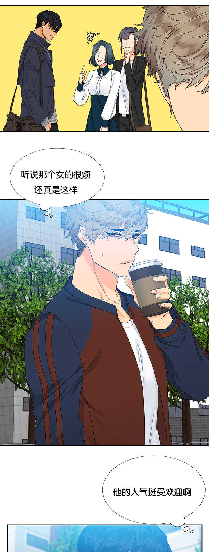 第1话：第1章：难以拒绝预览分镜