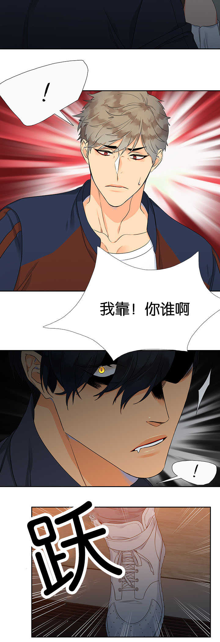 第2话：第2章：有点麻烦预览分镜