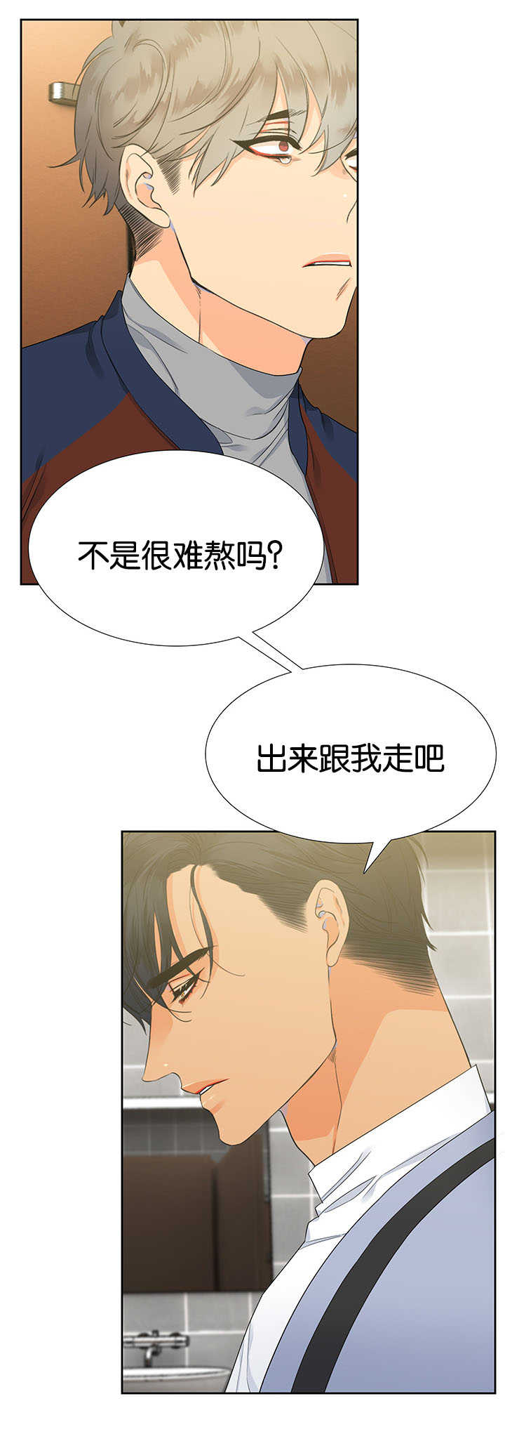 第8话：第8章：坐上来吧预览分镜