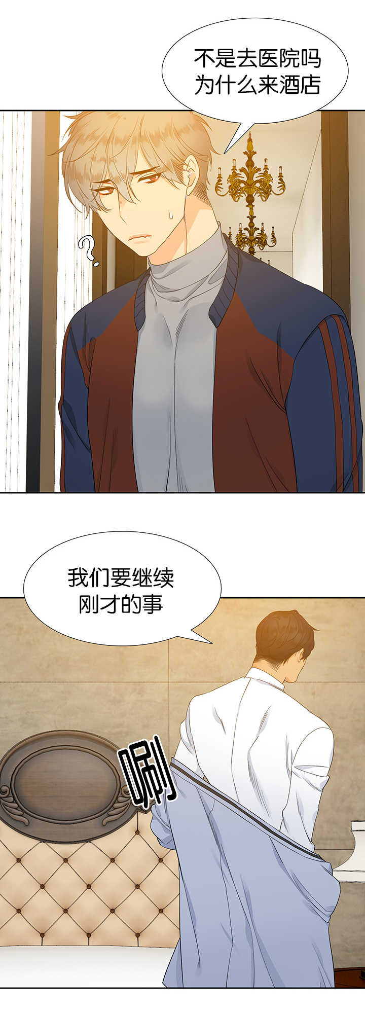 第10话：第10章：太好闻了预览分镜
