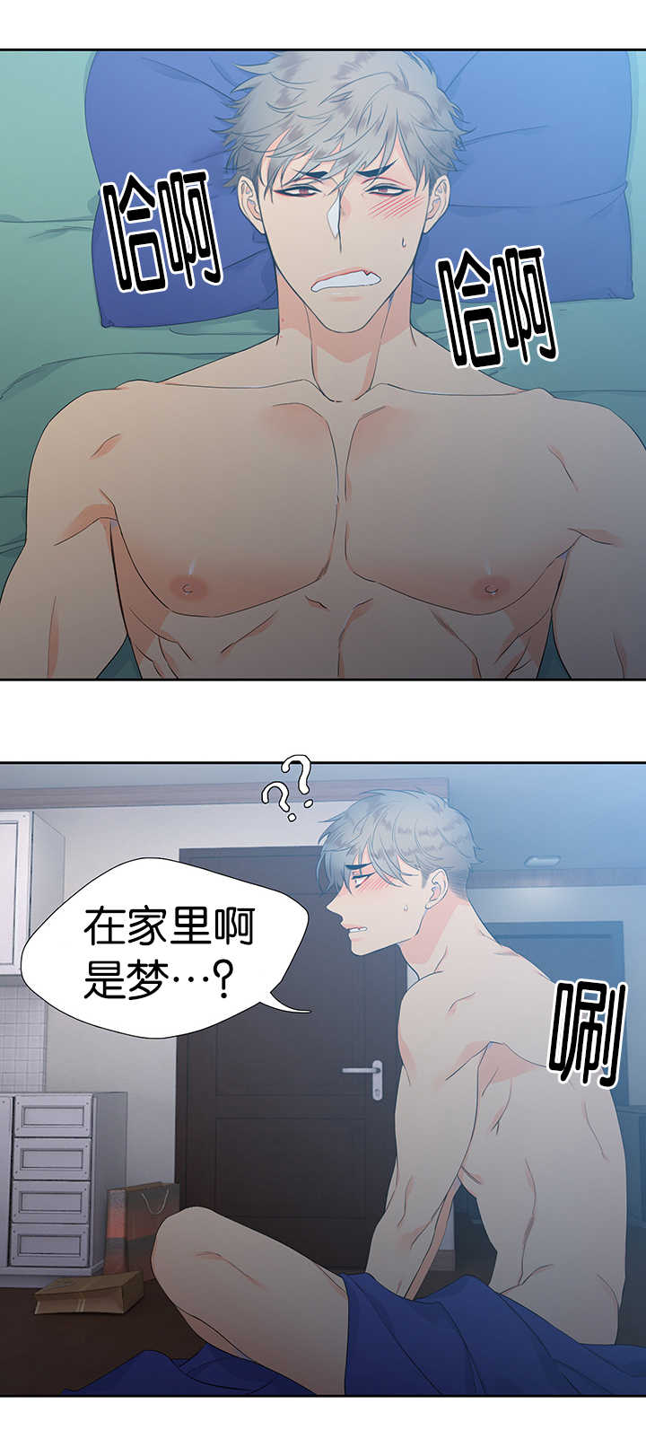 第11话：第11章：味道不错预览分镜