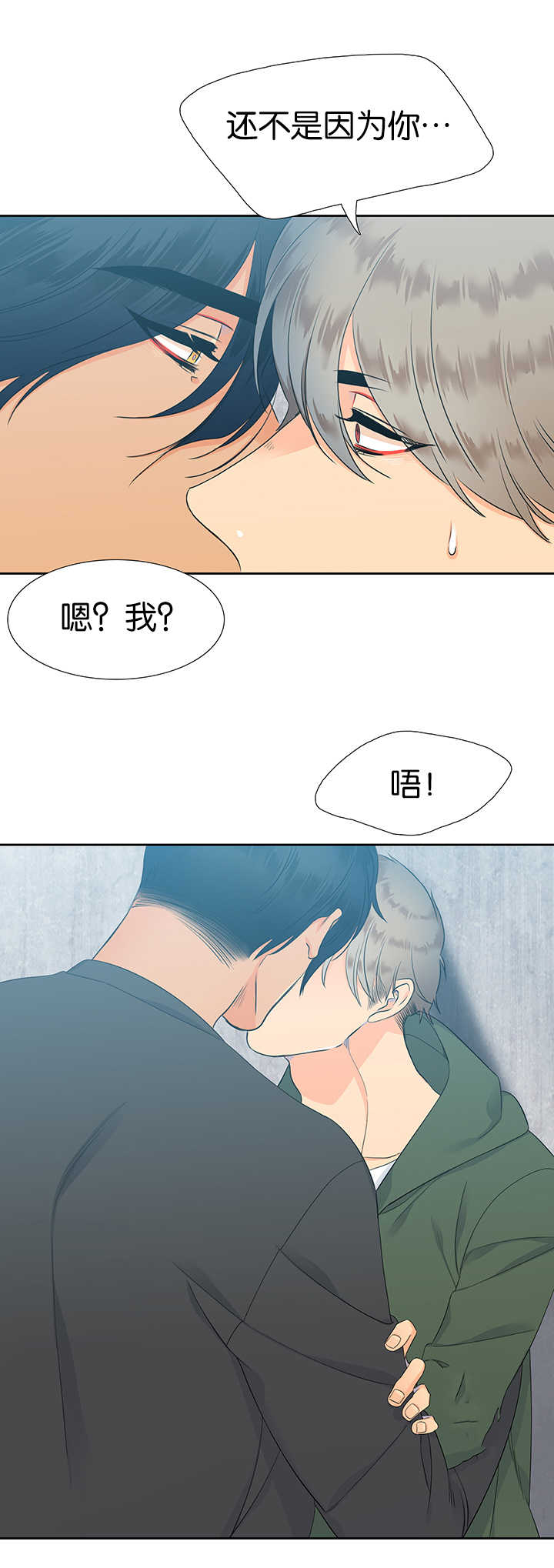 第12话：第12章：难以言喻预览分镜