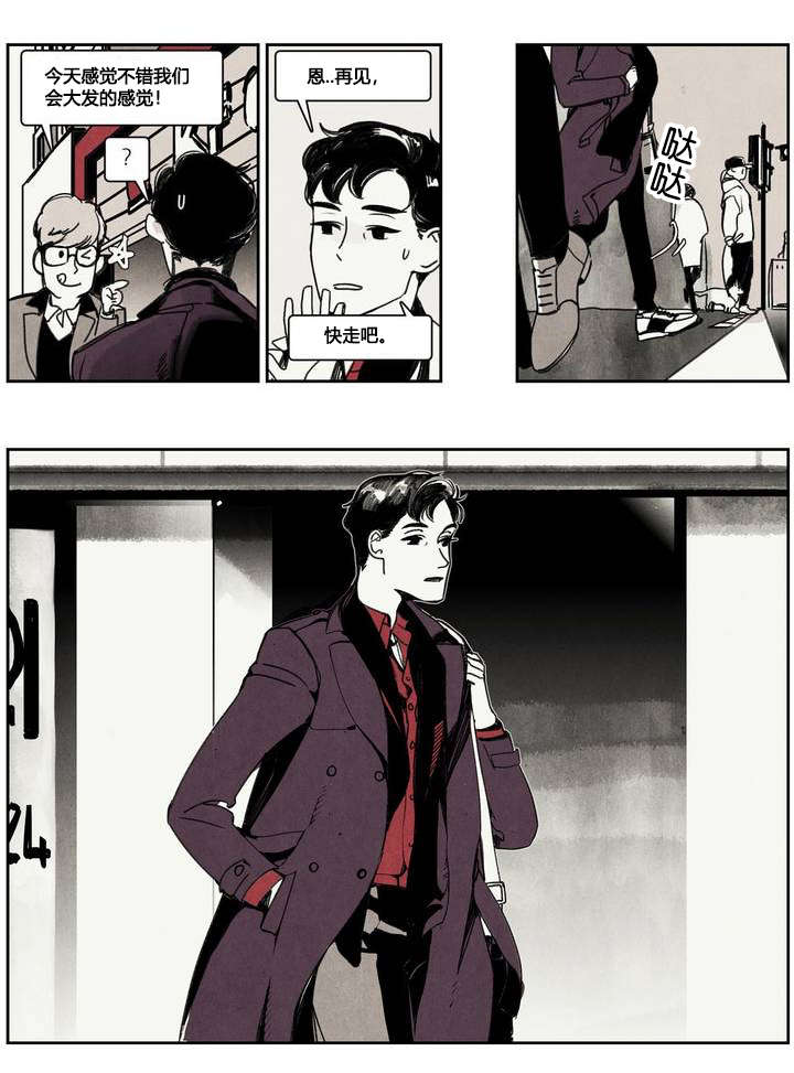 第1话：第1章：领狗记预览分镜