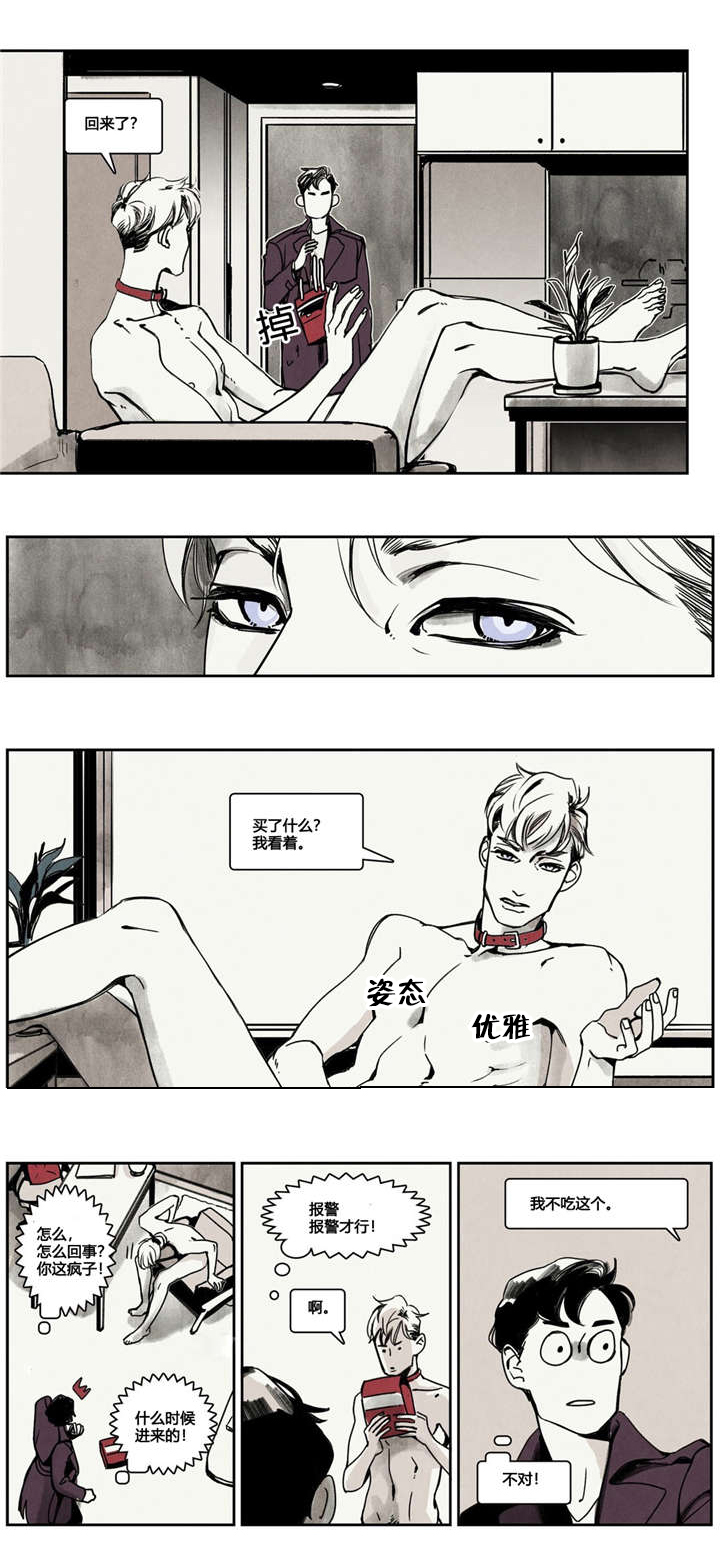 第2话：第2章：狼人出现预览分镜