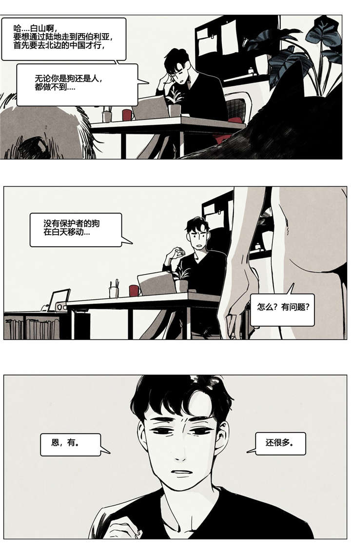 第4话：第4章：离开预览分镜