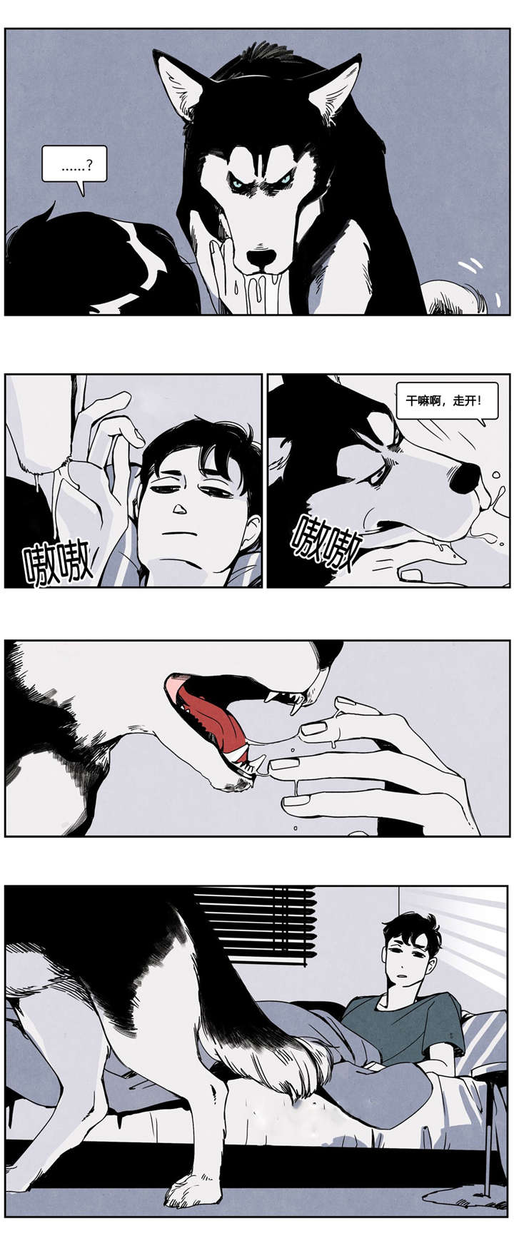第7话：第7章：亲密谈话预览分镜