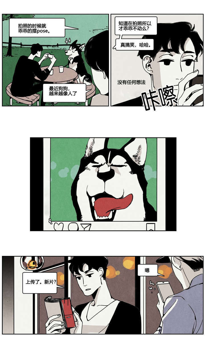 第9话：第9章：告白预览分镜