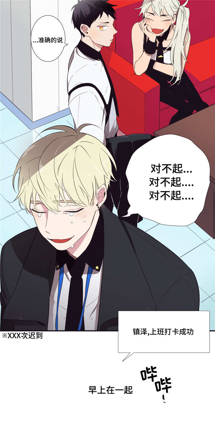 第1话：第1章：好主意预览分镜