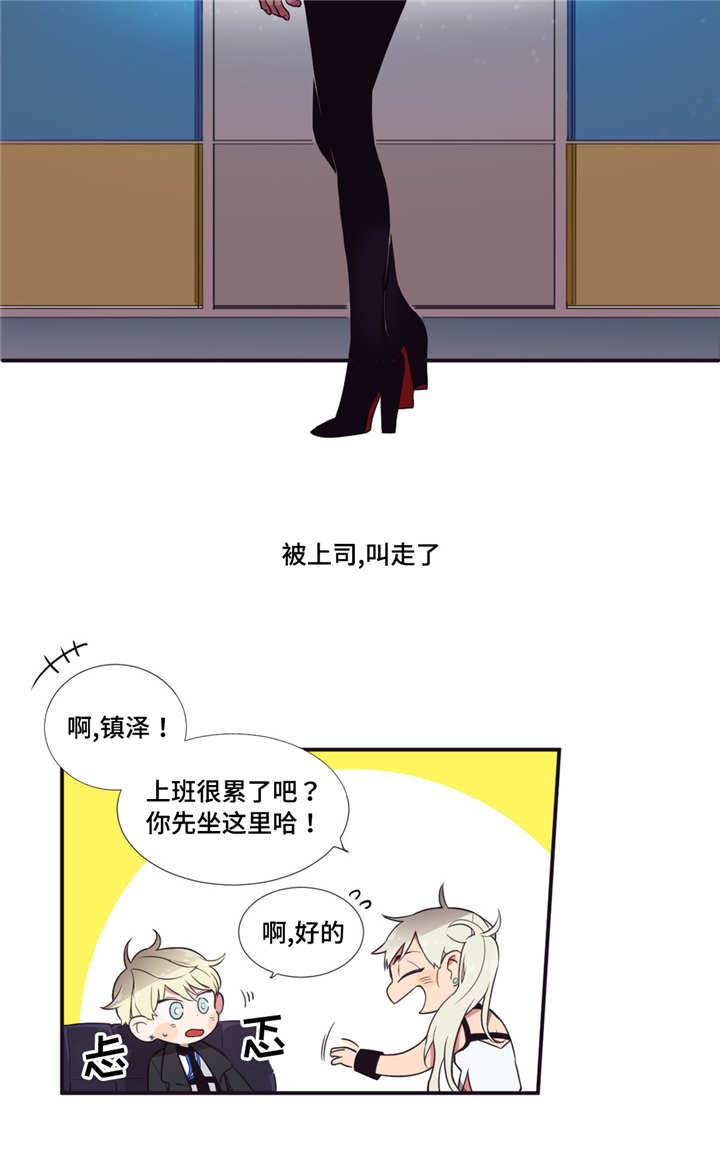 第7话：第7章：捆起来吧预览分镜