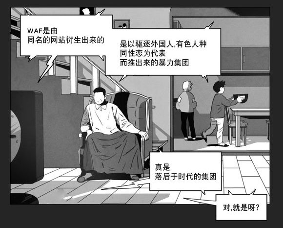 第9话：第9章：无法上台预览分镜