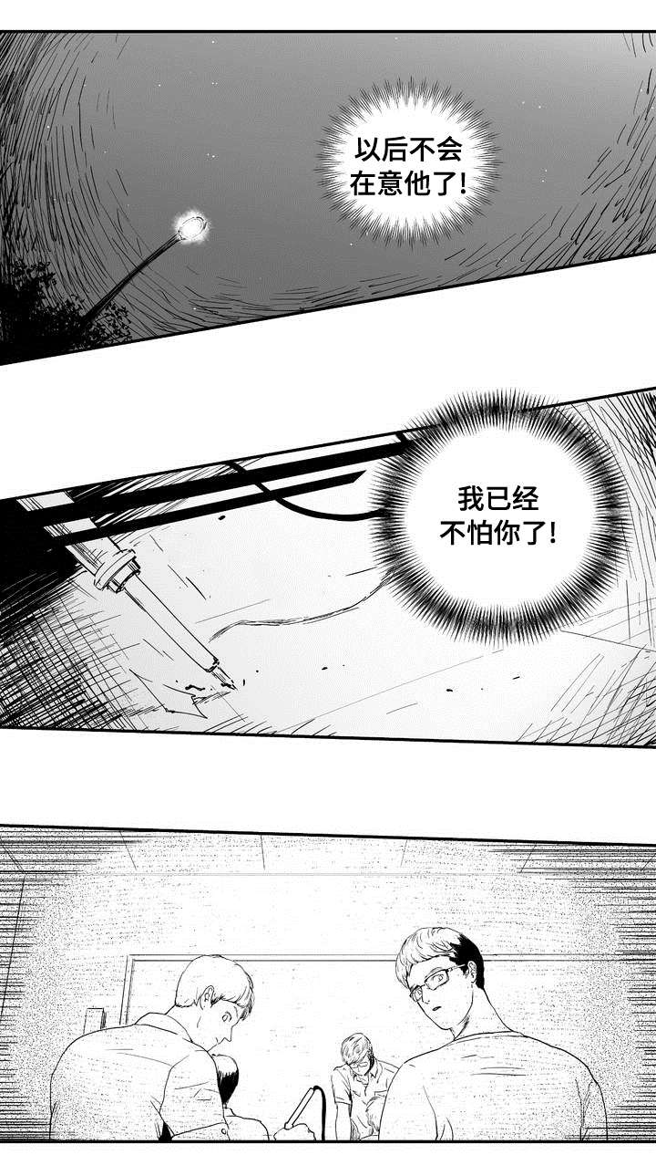 第4话：第4章：在意他预览分镜