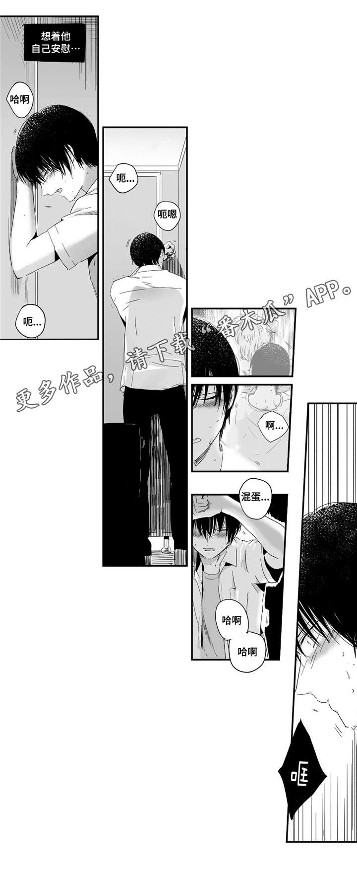 第7话：第7章：领回家预览分镜