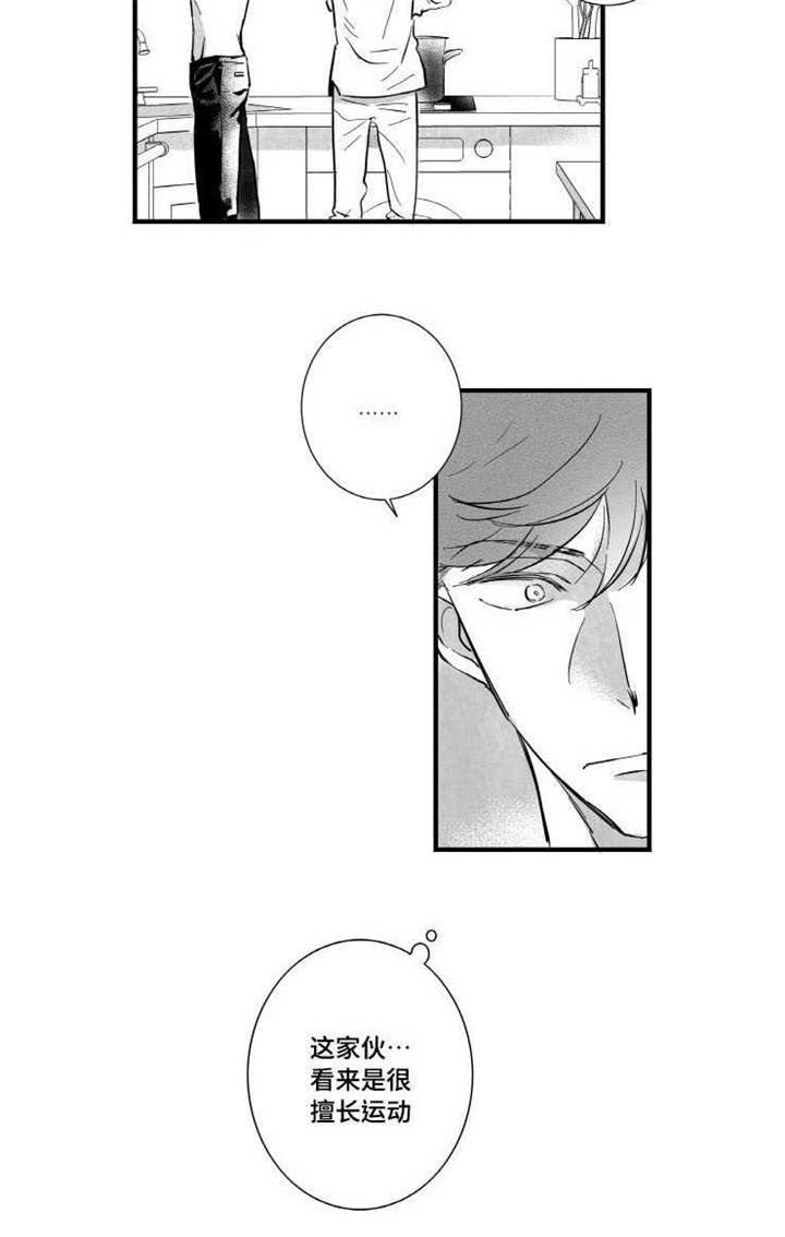 第6话：第6章：拉面预览分镜