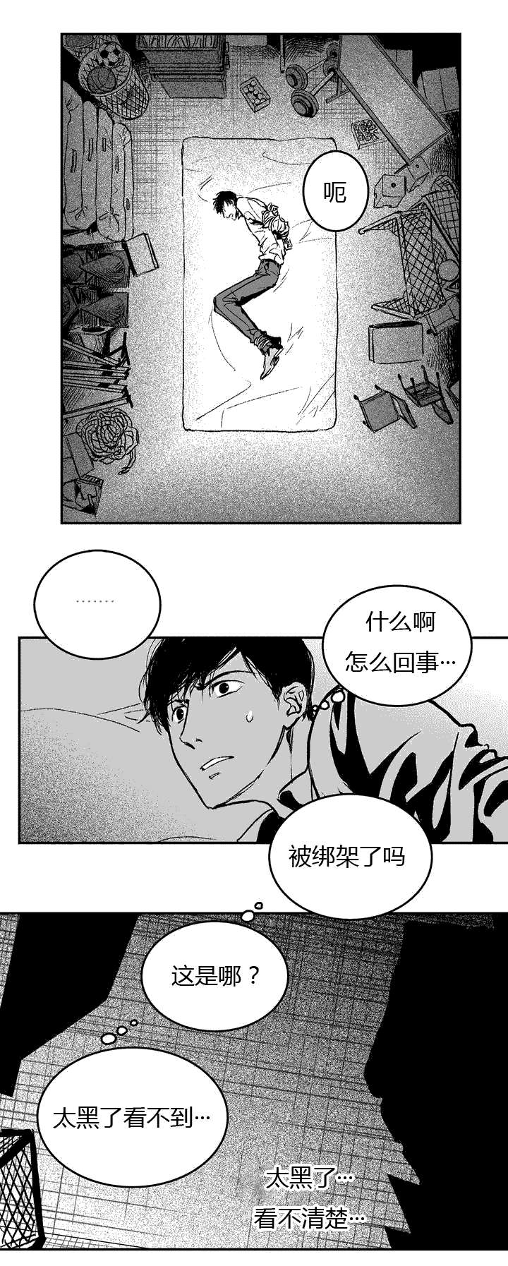 第2话：第2章：绑架预览分镜