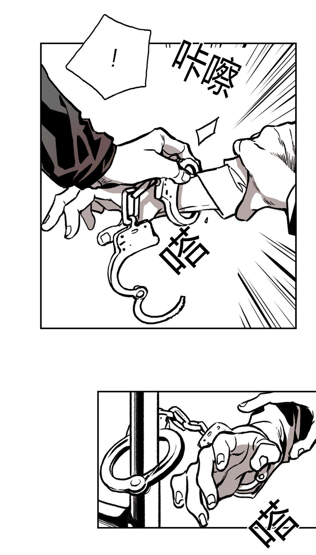 第7话：第7章：电话预览分镜