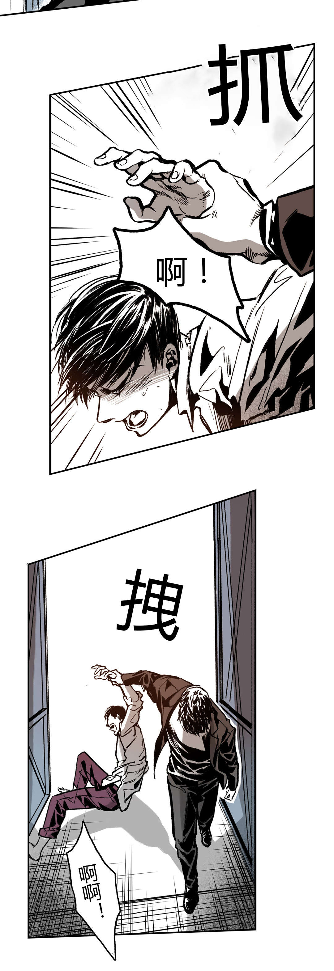 第11话：第11章：感觉预览分镜