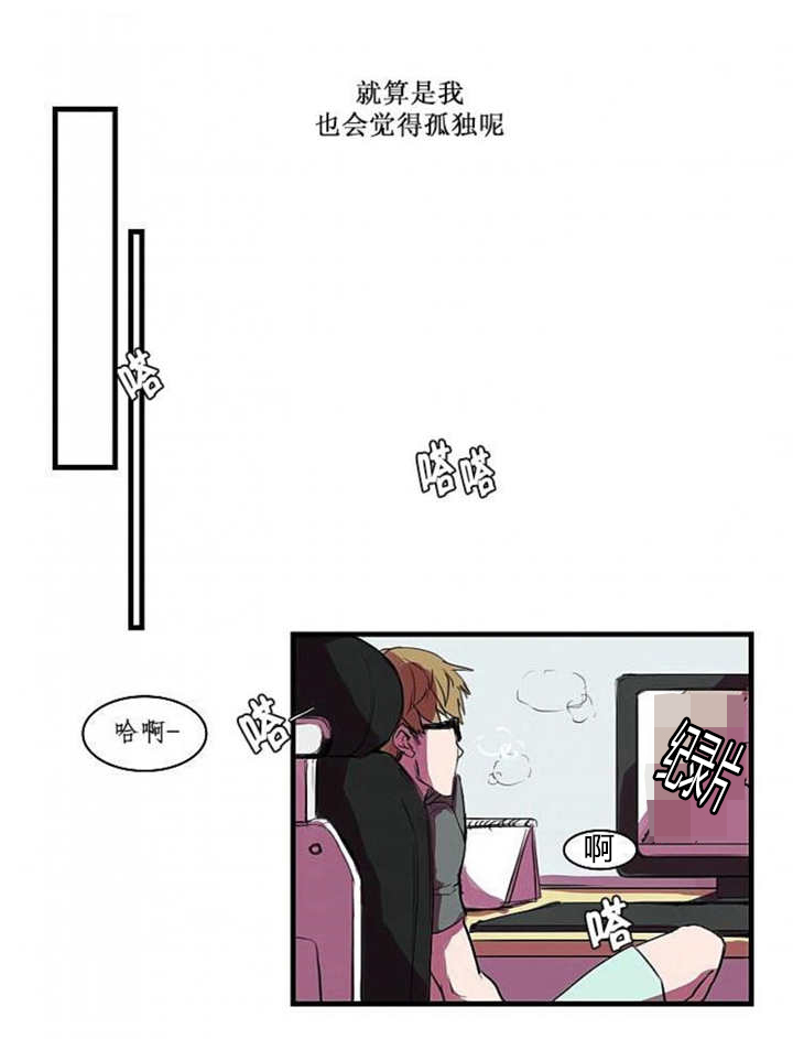 第1话：第1章：真是抱歉预览分镜