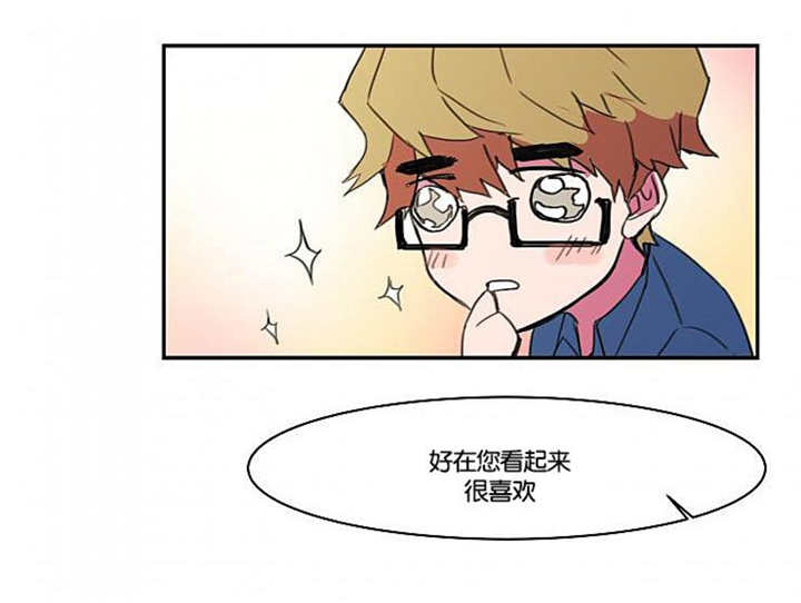 第8话：第8章：这种感觉预览分镜