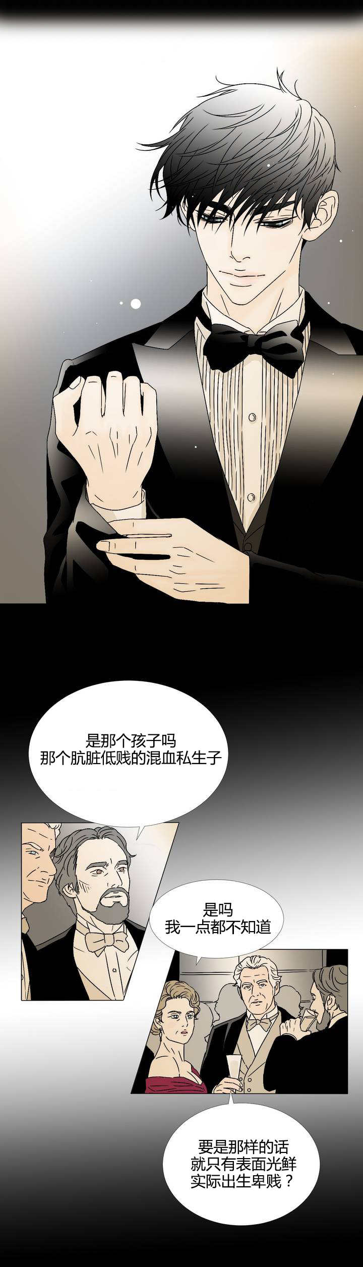 第2话：第2章：言不由衷预览分镜