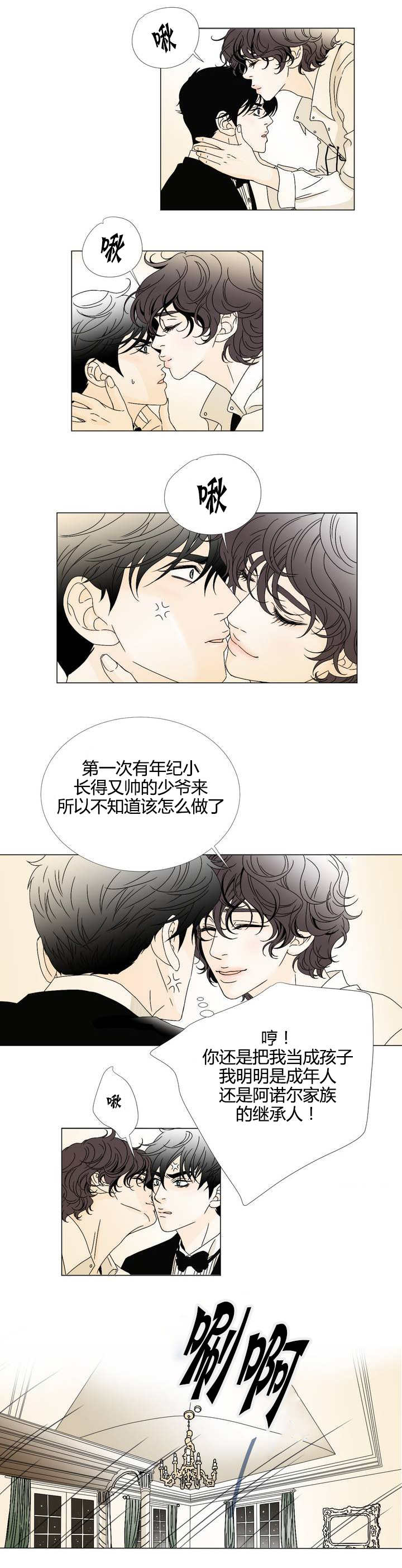 第7话：第7章：到此为止预览分镜