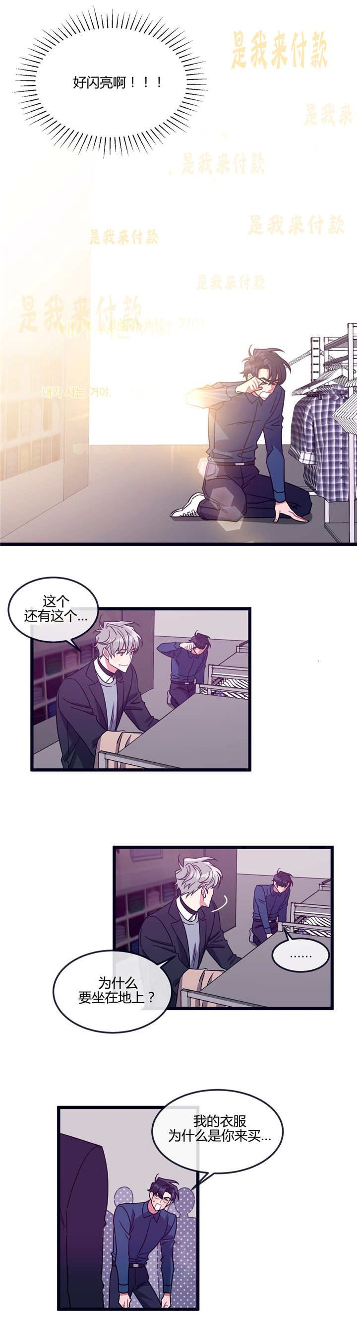 第9章:别的事情