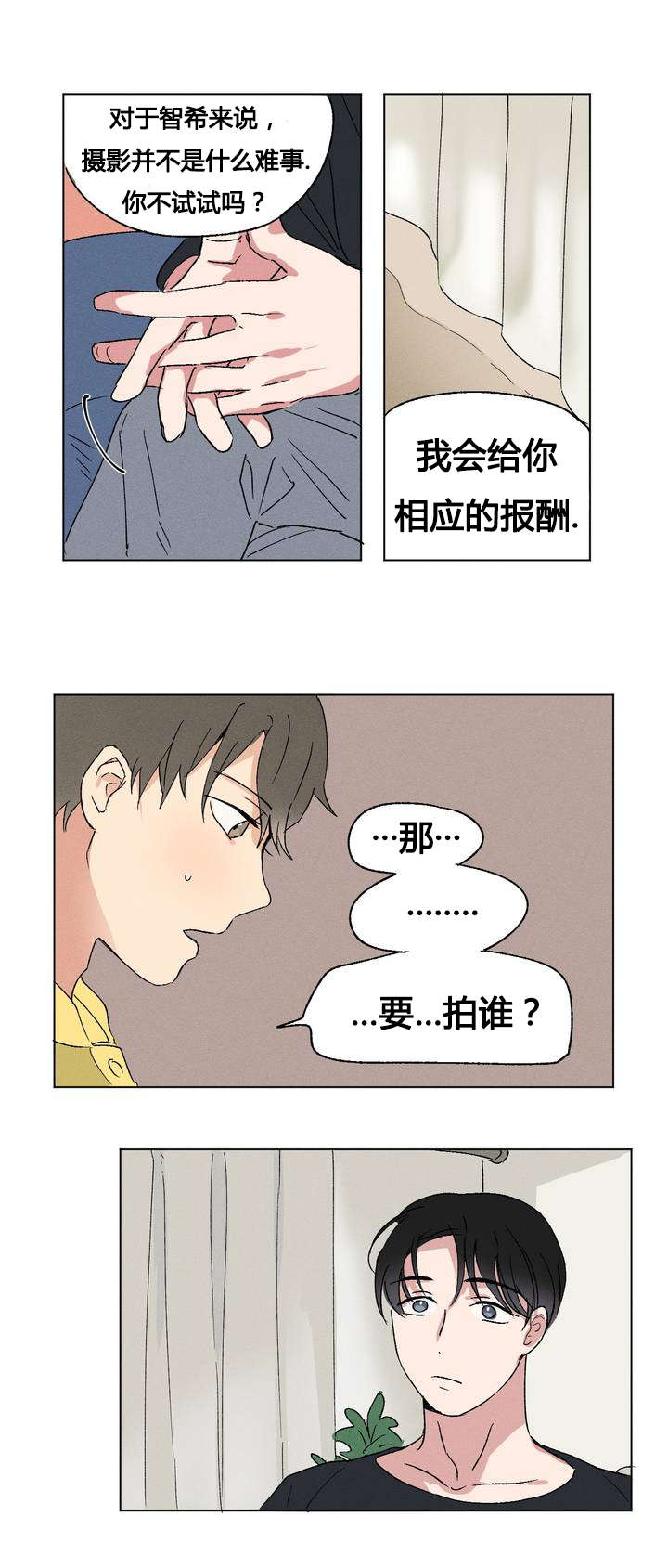 第2话：第2章：规定预览分镜