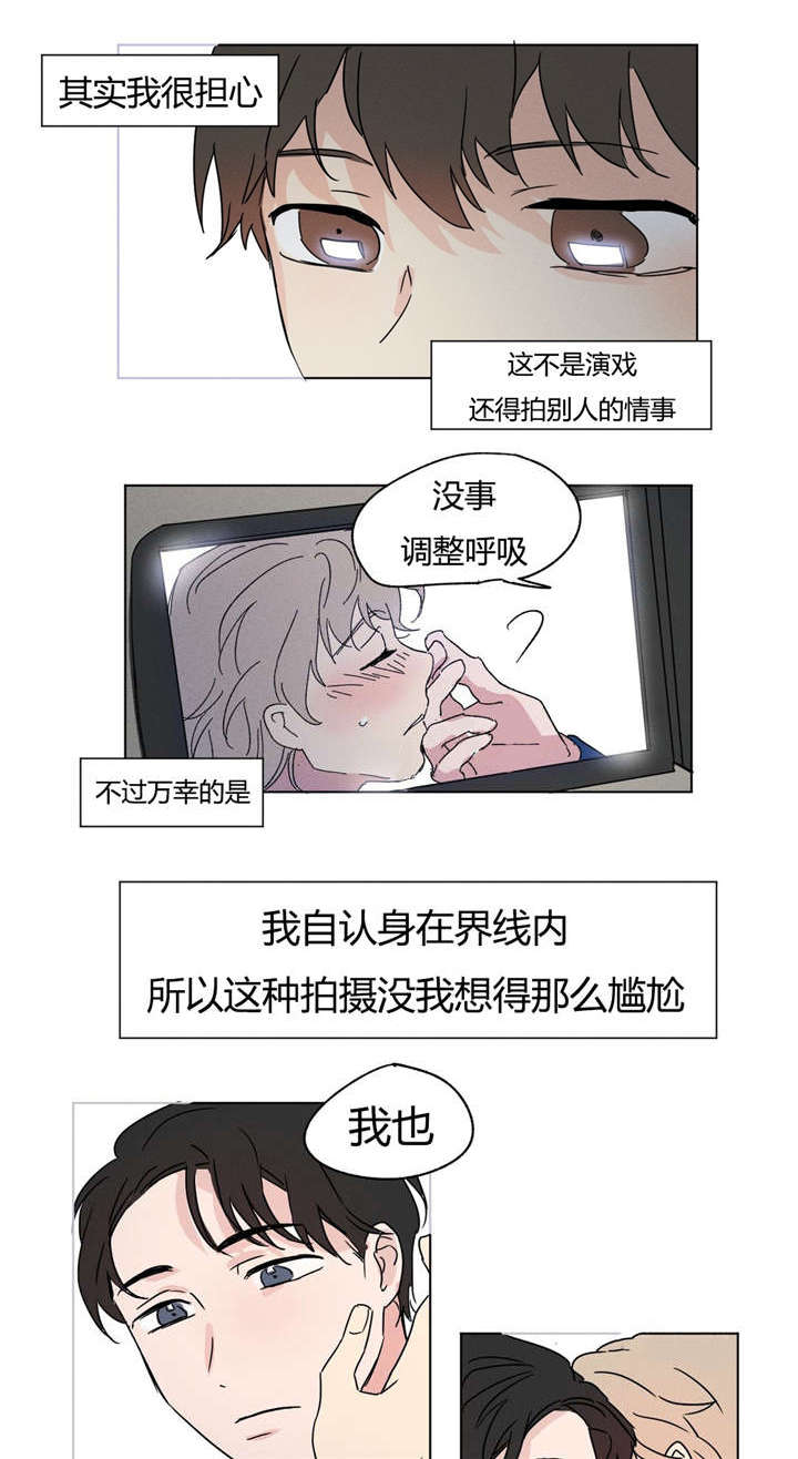 第5话：第5章：接私活预览分镜