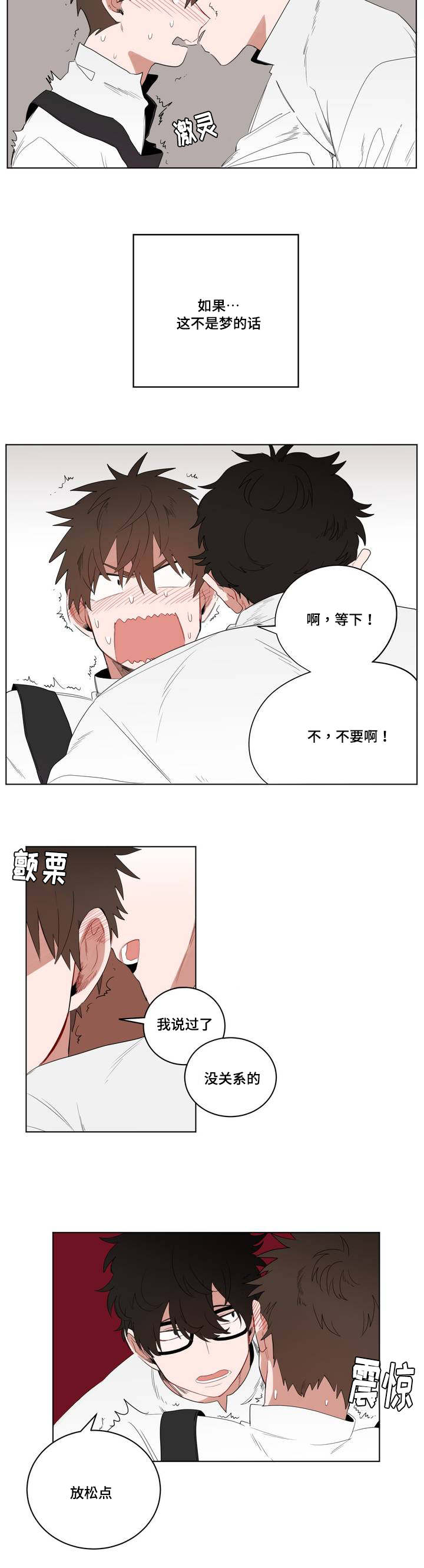 第1话：第1章：被砸到的工作预览分镜