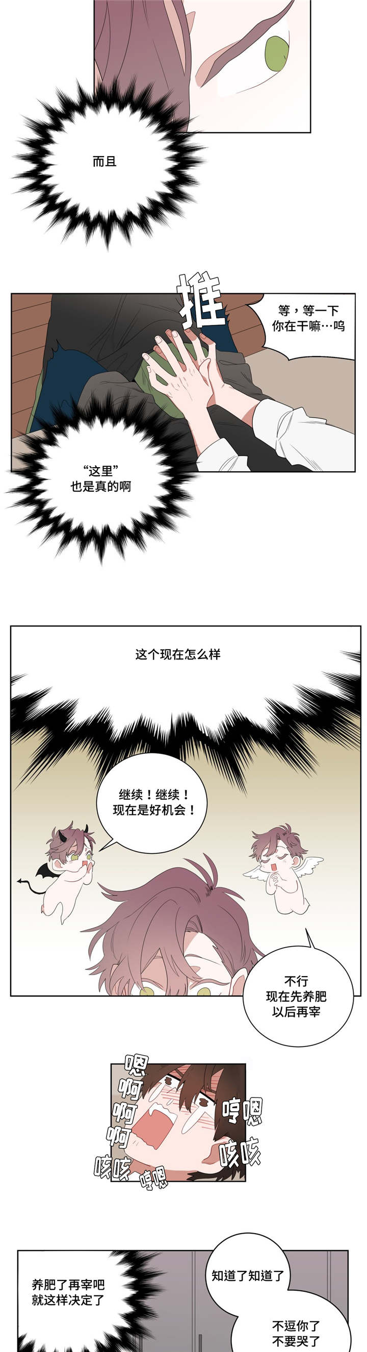 第5话：第5章：学手语预览分镜