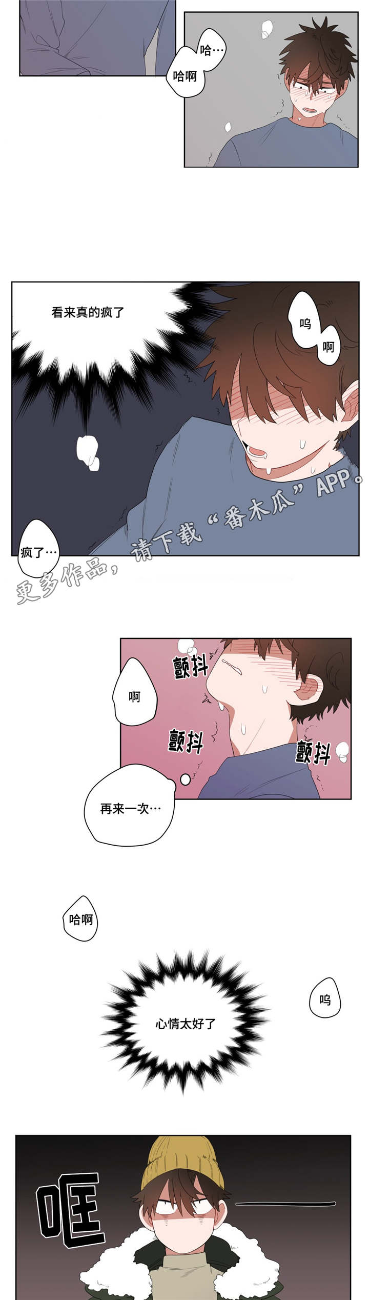 第7话：第7章：接触预览分镜