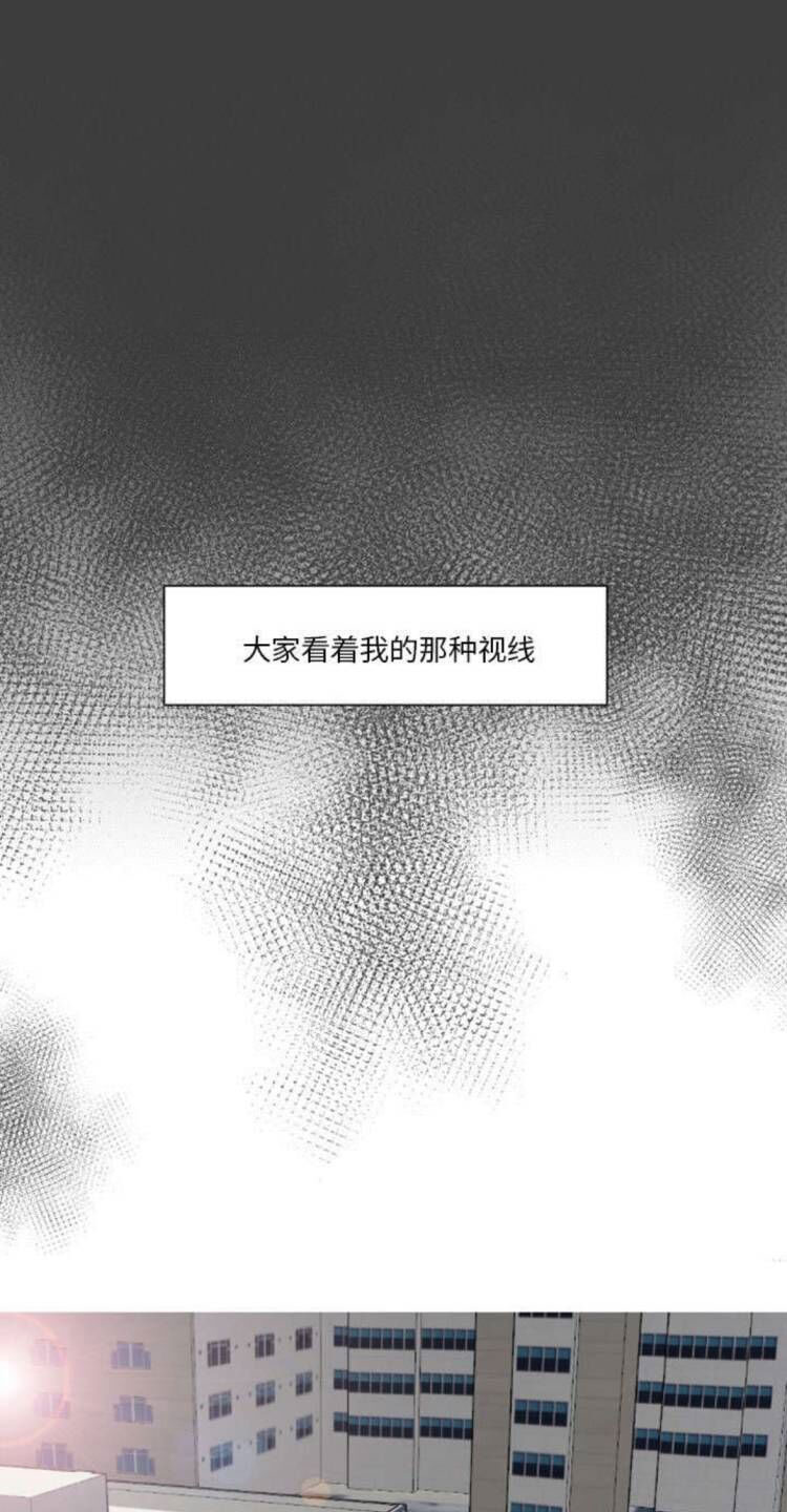 第5话：第5章：你还是会欺凌其他孩子吗？预览分镜