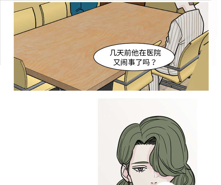 第16话：第16章：”不正常“的孩子预览分镜