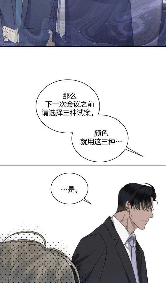 第45话 我是谁呢