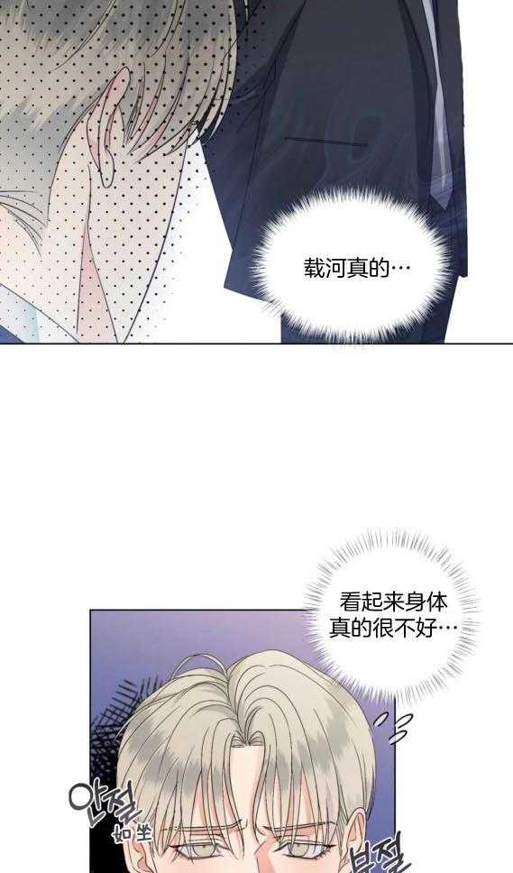 第45话 我是谁呢